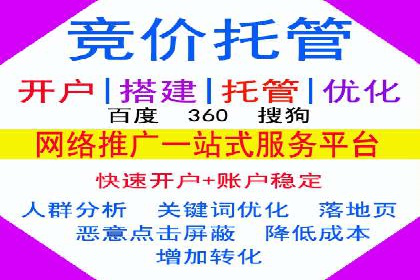 信息流开户策略解析：从零到一的成长之路